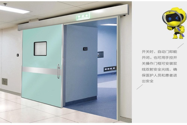 阜新宠物医院防护铅门